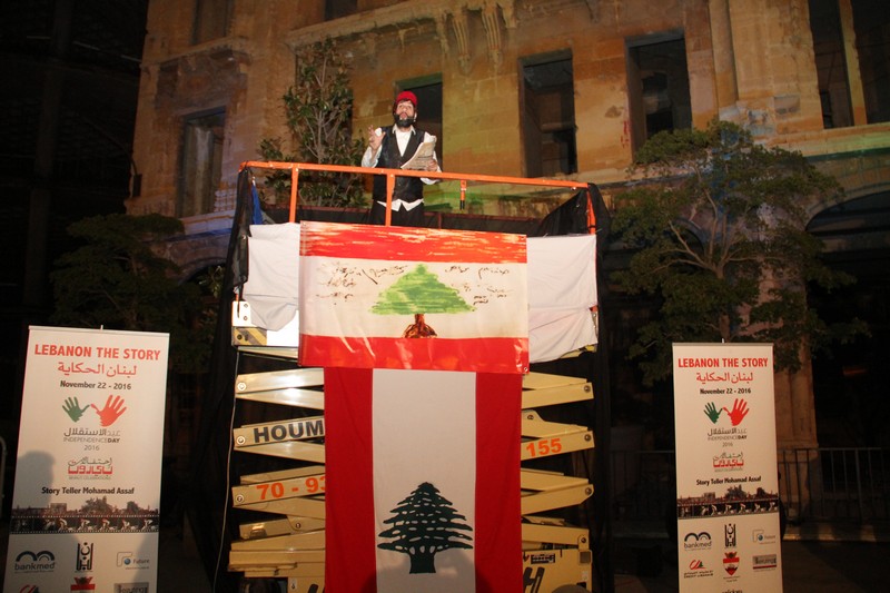 Lebanon The Story